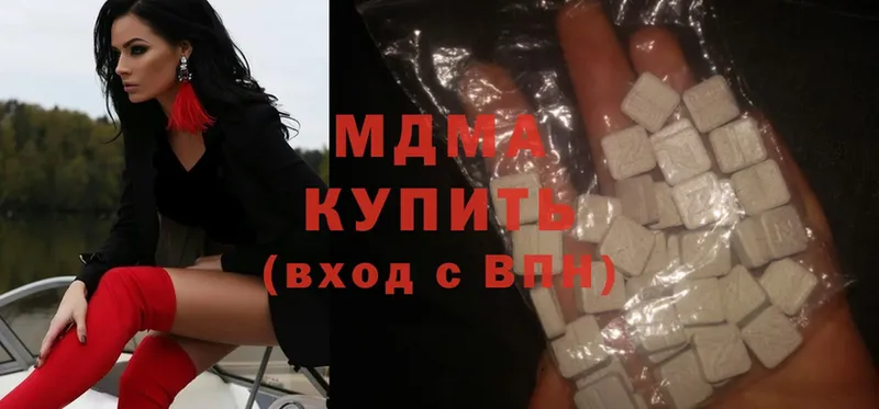 Купить закладку Дмитровск Cocaine  СОЛЬ  ГАШ  АМФЕТАМИН  Мефедрон 